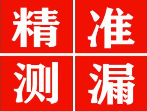 浦北暖气管漏水都是什么原因造成的呢？