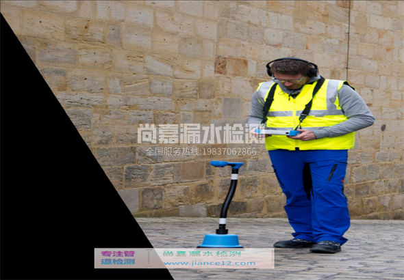 浦北漏水检测的原理有哪些？